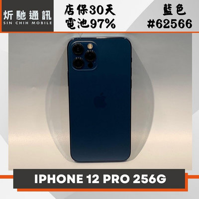 【➶炘馳通訊 】Apple iPhone 12 Pro 256G 藍色 二手機 中古機 信用卡分期 舊機折抵 門號折抵