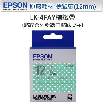 [哈GAME族]愛普生 EPSON LK-4FAY 點紋系列 粉綠白點底灰字 12mm 標籤帶 色帶 品牌內各款適用
