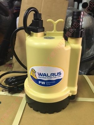 =SS-ㄚ樟的店=(附發票)WALRUS(大井) PW100A 沉水幫浦/水龜/抽水機-適用清水