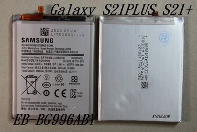 適用於三星/Samsung S21+ Galaxy S21 Plus EB-BG996ABY手機電池