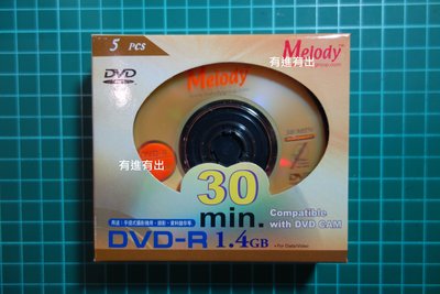 MELODY DVD-R 1.4GB/30MIN 迷你空白光碟片 ~ 共 5 盒 25 片