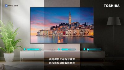 TOSHIBA 東芝 50型六真色 PRO杜比視界全景聲4K安卓液晶顯示器 電視 50C350KT