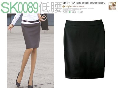 【SK0089】☆ O-style ☆ 低腰 OL彈性光感窄裙、及膝裙(日本、韓國款)-MIT