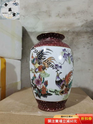 七八十年代廣彩系列，潮州彩瓷大公雞手繪花瓶。庫存全品包老完整 舊藏 一物一圖 古玩【合盛堂】2680