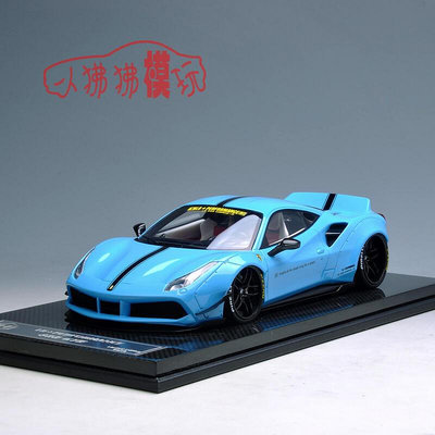 汽車模型JEC 樹脂車模118 BB藍LB寬體 法拉利488 GTB限量版