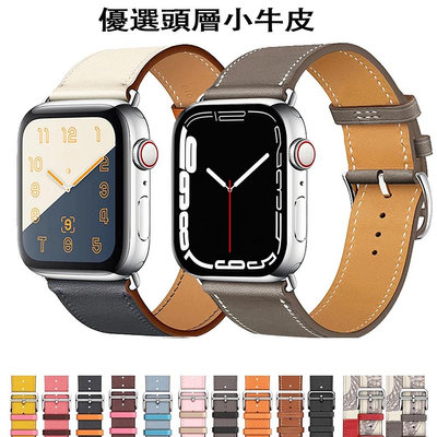 愛馬仕同款真皮錶帶apple watch8錶帶蘋果手錶錶帶iwatch 4 5 6 7 8代 45/41/42/44mm