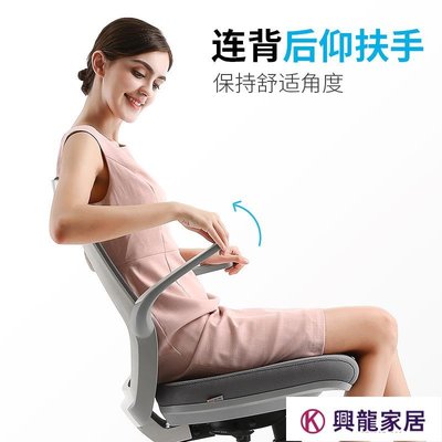 西昊M59/M76人體工學椅電腦椅會議椅學習家用久坐舒適辦公座椅【興龍家居】