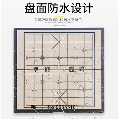 象棋新疆象棋便攜式兒童初學折疊中國象棋成人大號套棋盤