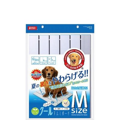 Marukan 寵物涼墊》犬貓狗小動物波浪板散熱墊 槽板鋁墊 冰涼板，降溫有妙法 DP-803（M）每件980元