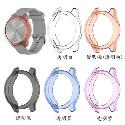 適用於佳明vivomove Luxe手錶保護殼Garmin vivomove Style透明TPU硅膠錶殼佳明手錶保護套