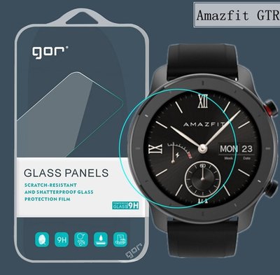 FC商行 ~ 華米 Amazfit GTR GTR4 GOR 3片裝 鋼化玻璃保護貼 玻璃貼 鋼膜 手表