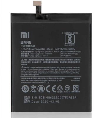 【南勢角維修】小米 NOTE2 全新電池 BM48 維修完工價600元 全國最低價