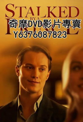 DVD 2022年 電影 王子的圈套/stalk by a prince