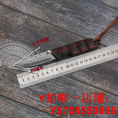 VG10大馬士革鋼折疊刀隨身高硬度鋒利小刀便攜水果刀野營戶外刀具