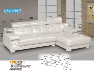 【DH】商品貨號Q14-1商品名稱《A813》L型半牛皮面造型沙發組。枕頭:可調高底。細膩雅緻。主要地 免運費