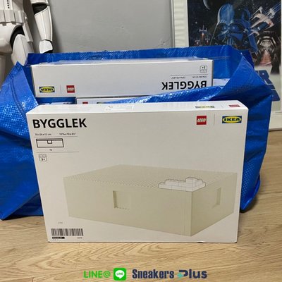 ➕S.P➕現貨 預購 IKEA x LEGO 聯名 樂高 收納盒 BYGGLEK 系列 積木遊戲盒 限定 大 中