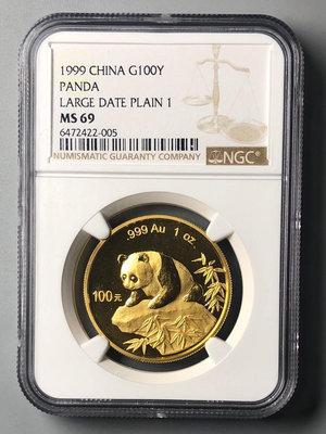 『誠要可議價』1999年熊貓1盎司金幣NGC69 大字版PLAIN 1 收藏品 銀幣 古玩【錢幣收藏】3691