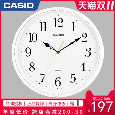 卡西歐（CASIO）掛鐘客廳家用時尚現代簡約北歐時鐘臥室石英鐘表現貨 正品 促銷