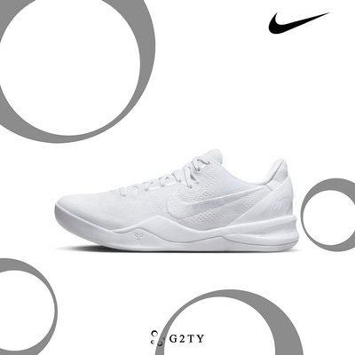 [G2TY] Nike Kobe 8 Protro “Halo” 全白 科比 天使光環 曼巴 實戰 FJ9364-100