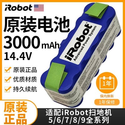 現貨熱銷-適配iRobot roomba 529/620/650/770/780/860/870/880掃地機爆款