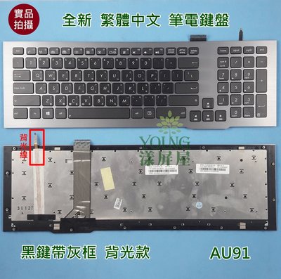 【漾屏屋】含稅 華碩 ASUS V126262CS2 0KNB0-9414BG00 全新 中文 黑鍵帶灰框 筆電 鍵盤