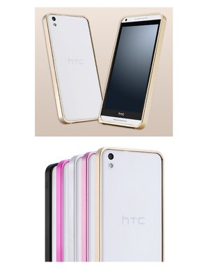☆ HTC one m9 ☆ 超薄金屬海馬扣鋁合金邊框 超輕 出清 不挑色