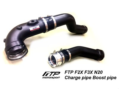 FTP BMW F20 F30 雙邊進氣強化渦輪管 charge pipe + boost pipe（N20）~台中