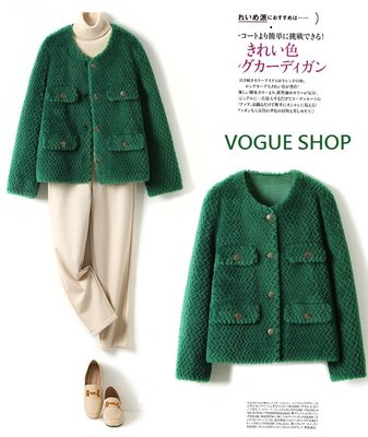 日本專櫃單奢華祖母綠小貴婦100%羊毛顆粒細絨外套:預購S~XL SIZE