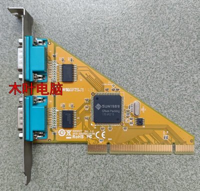 SUNIX 三泰SER5037工業串口卡COM卡PCI槽