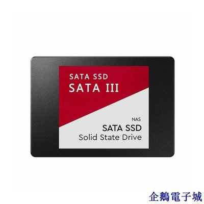 企鵝電子城【電腦 硬碟】專供全新2.5寸1TB固態硬碟SATA臺式機筆記本SSD512GB擴容硬碟