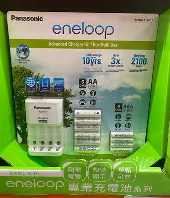 【COSTCO】Panasonic ENELOOP 充電套組 3號AA*6 + 4號AAA*4 + 充電器 電池 代買