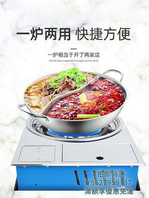 烤爐韓國進口卡式爐商用桌面鑲嵌式燃氣爐下沉火鍋爐內嵌卡斯氣烤肉爐