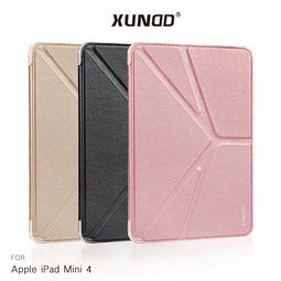 【西屯彩殼】XUNDD Apple iPad(2017) 迪卡皮套 軟殼 保護套 保護殼 PU皮套