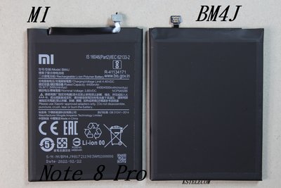 適用於Mi Redmi Note 8 Pro 原廠 BM4J手機電池 4500mAh