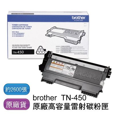 【數位3C】Brother TN-450 / TN 450 高容量黑色原廠碳粉匣 7360/7860/2840