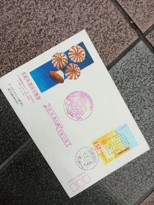 中華郵政民國59年 登陸月球紀念郵票 人類登陸月球週年