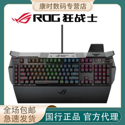 熱銷現貨-ROG GK2000/狂戰士RGB有線游戲機械鍵盤CHERRY紅軸電競吃雞鍵盤