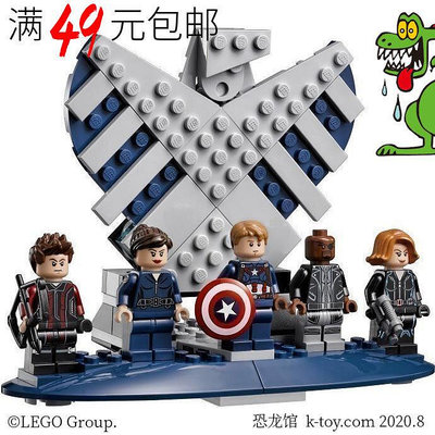 眾信優品 【上新】LEGO 超級英雄復仇者聯盟2 神盾局人仔組 sh183 184 185 76042LG1447