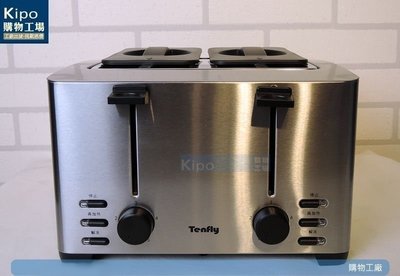 KIPO-熱銷烤麵包機4片全自動家用不鏽鋼吐司機商用-NFA0881S4A