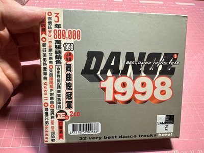 1998上半年度 舞曲總冠軍 2CD 有外紙盒 有歌詞