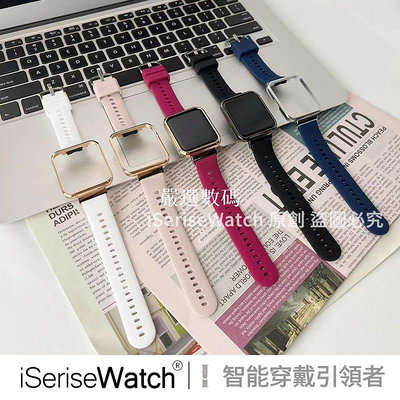 【嚴選數碼】Redmi 手錶 2 Lite 小米手錶超值版 Redmi Watch 3 Active金屬框運動透氣硅膠防