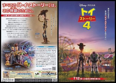 X~西洋卡通-[玩具總動員4Toy Story 4]-日版電影宣傳單小海報WC-C19