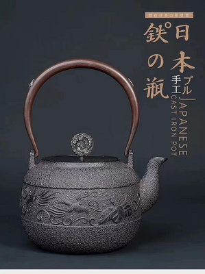 藏王堂鑲嵌系列手工鑄鐵老鐵壺無涂層，鑲銀提梁壺蓋，純手工鑄造3020