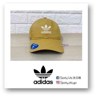 【SL美日購】Adidas Originals Cap 水洗 帽子 土黃色 老帽 棒球帽 三葉草 CK4988