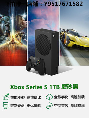 街機 【百億】微軟Xbox Series S主機 XSS游戲機 512GB 1TB 國行游戲機