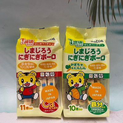日本 MACDA 前田 巧虎棒型蛋酥 原味/蔬菜