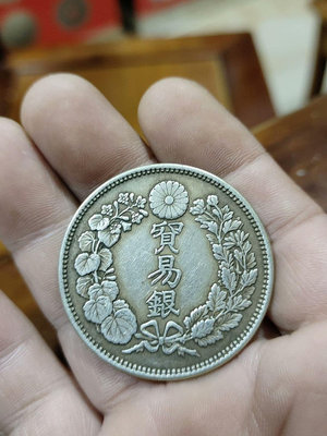 日本明治八年貿易銀龍洋419實物和圖片一樣.