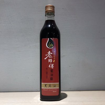 [JENPIN饌] 老師傅製油廠 黑麻油520ml