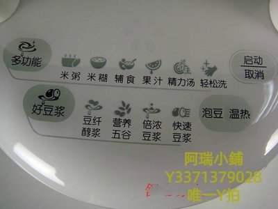 新款推薦 豆漿機Joyoung/九陽 DJ13B-D82SG/D81SG九陽豆漿機正品破壁免濾保溫 可開發票