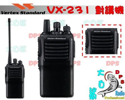 ~大白鯊無線~MOTOROLA Vertex Standard VX-231已停產 替代款 EVX-261對講機